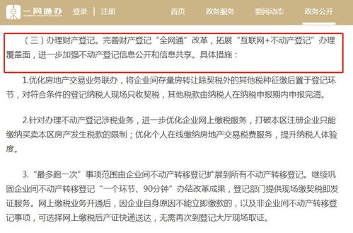 上海大力推廣電子印章技術及應用，提升政務服務效能